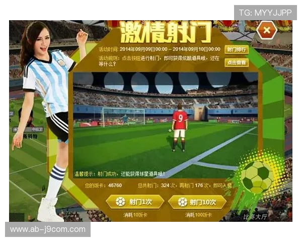 双十二福州足球热潮引爆赛季激情 共庆足球盛宴与城市梦想