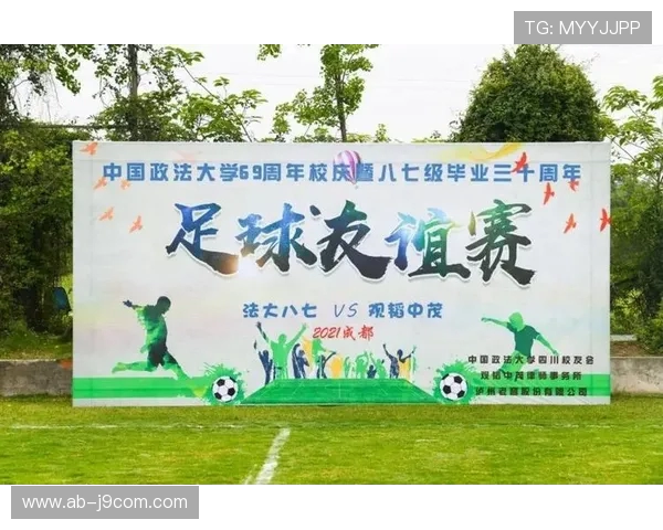 足球横幅制作技巧全解析 如何设计出吸引眼球的赛事宣传横幅